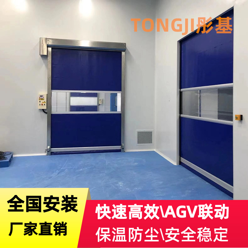 凈菜車間及冷庫(kù)工程快速卷簾門
